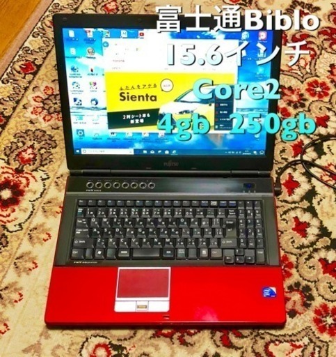 ⬛️富士通 BIBLO 15.6インチ/Core2 /メモリ4GB/250GB/Win10pro/すぐ使える/Office他多数/訳ありお買い得！