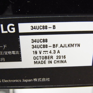 LG モニター 34インチ 34UC88 スタンドなし モニターアーム付属