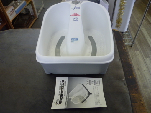 R 中古 ラグジュアリーフットバスオゾン FBW-7000