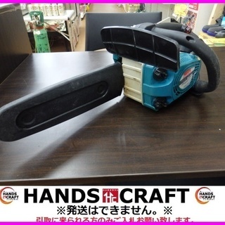 引取限定 下関店 マキタ エンジンチェーンソー ME230T 22.2㏄ 250mm