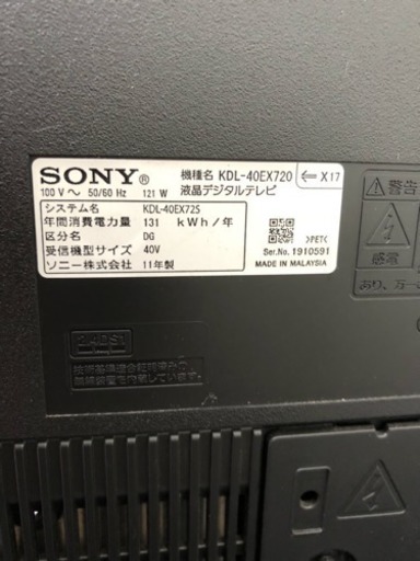 SONY液晶デジタルTV ✨40インチ✨