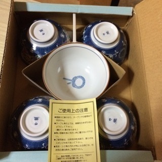 新品 飯碗 茶碗 有田焼 西山