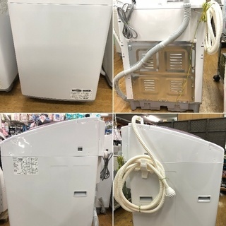 美品【 SHARP 】シャープ プラズマクラスター搭載 洗濯8.0㎏/乾燥4.5 