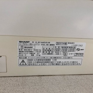 シャープ 4.0kw 15畳 家庭用200v