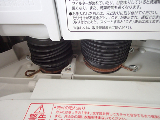 Hitachi 日立 洗濯機 ビートウォッシュ Bw D8pv 8kg 13年製 札幌 Asty 石山通の生活家電 洗濯機 の中古あげます 譲ります ジモティーで不用品の処分