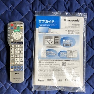 🌈Panasonicプラズマテレビ✨50インチ✨
