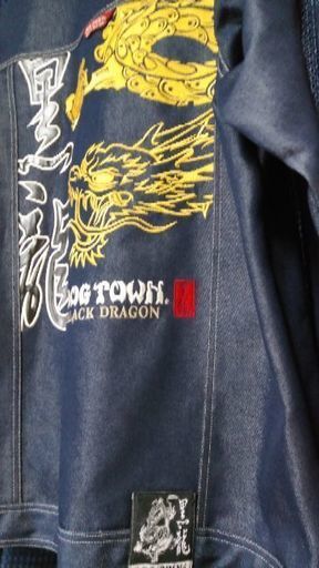 黒龍DOGTOWN「新品