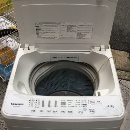 #1301 ハイセンス 全自動洗濯機 5.5kg HW-T55A