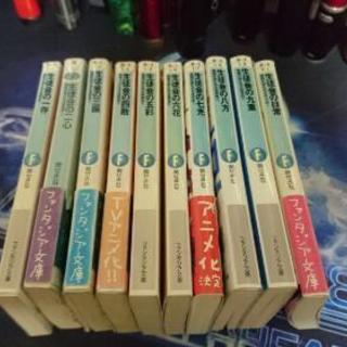 ライトノベル 全4作品 セット！