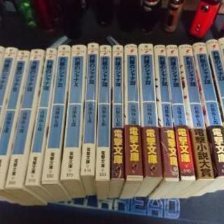 ライトノベル 全4作品 セット！