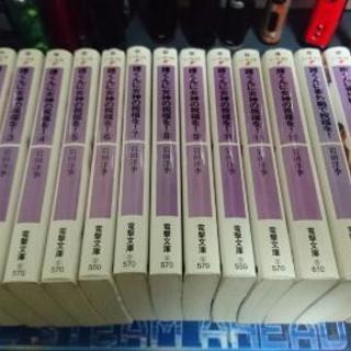 ライトノベル 全4作品 セット！