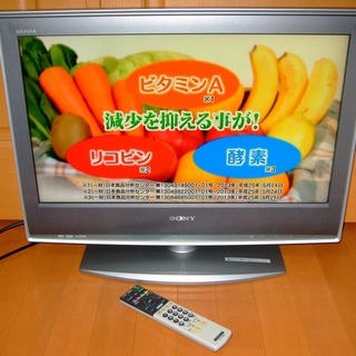 ★SONY BRAVIA 26型 液晶テレビ 2006年製 美品