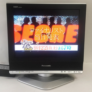 中古☆Panasonic デジタル液晶テレビ TH-15LD70