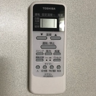 TOSHIBA 冷暖房用リモコン