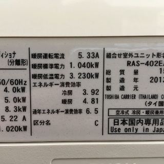 取り付け込み！14畳〜16畳用エアコンお掃除機能付き！ 【公式通販】