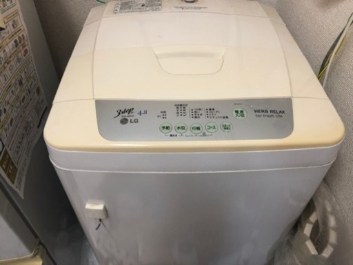 ★綺麗！洗濯機譲ります★