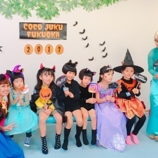 【COCO塾ジュニア】ハロウィンイベント2018のお知らせ