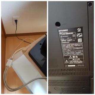 三菱　ブルーレイ一体型40インチハイビジョンテレビ