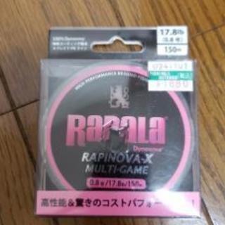 (条件付きで値引き有り)釣竿とリール　DAIWA 