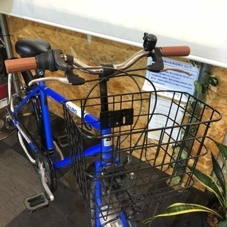 自転車 ［LEDオートライト］街乗りクロスバイク ブルー