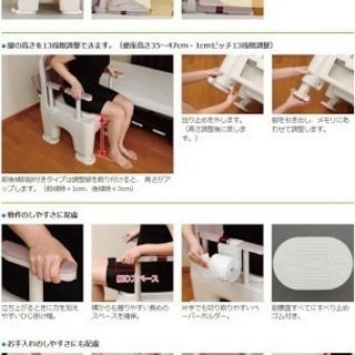 ラフィーネ ポータブルトイレ 座楽 プラスチック便座 モカブラウン 介護椅子