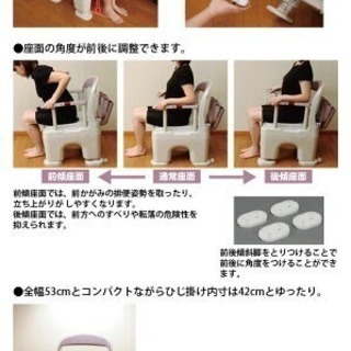 ラフィーネ ポータブルトイレ 座楽 プラスチック便座 モカブラウン 介護椅子