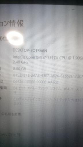高性能core i7】薄型 ﾊｲｽﾍﾟｯｸpc 高速SSD240gb メモリ8GB マウス