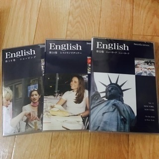 英会話習得に！ スピードラーニング 30巻  初めてください‼︎