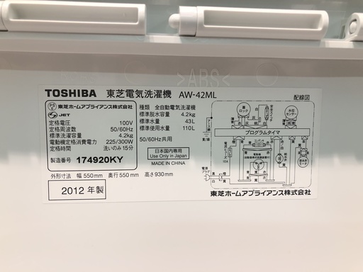 TOSHIBA 2012年 4.2kg 全自動洗濯機 AW-42ML