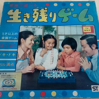 中古生き残りゲームが無料 格安で買える ジモティー