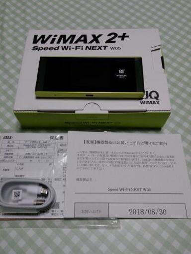 ☆最新機種☆ Speed Wi-Fi NEXT W05 WiMAX2+ au UQ ブラック✕ライム
