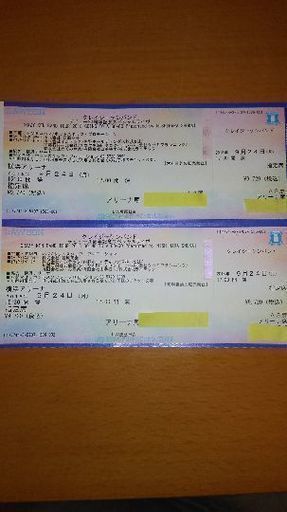 9/24（月）クレイジーケンバンド 横浜アリーナ チケット2枚 お譲りします