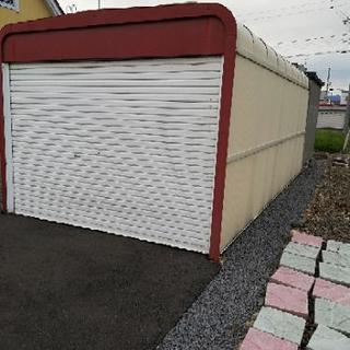早い者勝ち　ガレージ　車庫