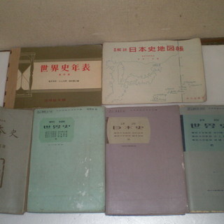 最旬ダウン 昭和30年代 高等学校教科書まとめて その他