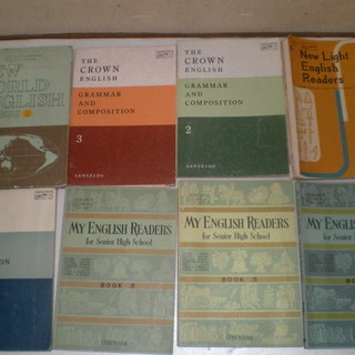 昭和30年代　高等学校教科書まとめて