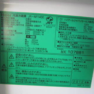 生活家電 ハイアール　JR-NF140E 冷蔵庫138L　２０１２年製　ブラック