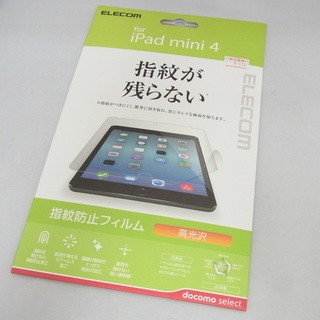 新品 エレコム iPad mini 4 指紋防止 液晶保護フィル...