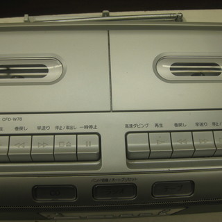 新生活！レア！9720円 SONY CD Wダブル ラジカセ CFD-W78 2012年製