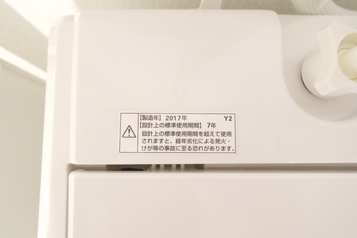 2017年製 使用半年未満 95L 全自動電気洗濯機 YWM-T45A1 4.5kg
