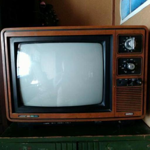 昭和レトロアンティーク三菱ジャンクテレビディスプレイに Umisora あまのテレビ ブラウン管テレビ の中古あげます 譲ります ジモティーで不用品の処分