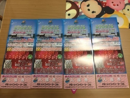 東武動物公園チケット4枚 うさちゃん 春日部のテーマパーク 遊園地の中古あげます 譲ります ジモティーで不用品の処分 東武動物公園チケット4枚 うさちゃん 春日部のテーマパーク 遊園地の中古あげます 譲ります ジモティーで不用品の処分