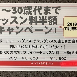 キンタローみたく踊ってみたい人、集まれ〜❗️