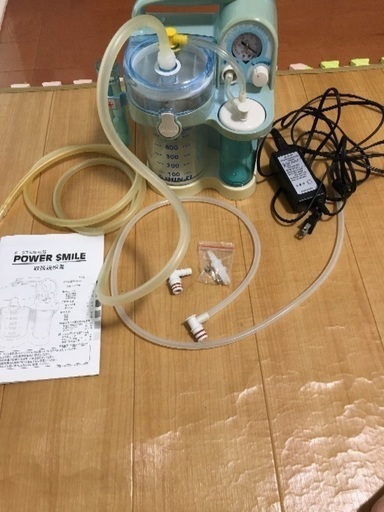 パワースマイル 吸引器 付属キット