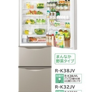 【美品】3段冷蔵庫☆うるおいチルド