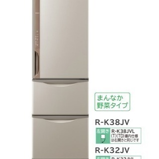 【美品】3段冷蔵庫☆うるおいチルド