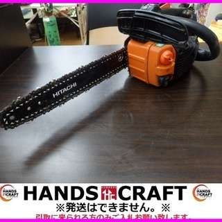 引取限定 下関店 日立 エンジンチェーンソー CS35EC(S) 350mm ガイドカバー無