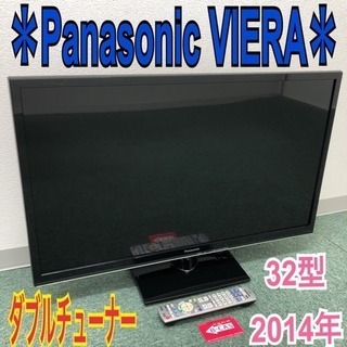 配達無料地域あり＊Panasonic 液晶テレビ ビエラ 32型 2014年製＊