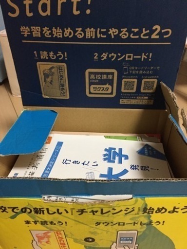 ゼミ 高校 研 講座 進 「進研ゼミ高校講座」に関するQ＆A