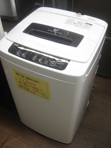 新生活！11880円 4,2キロ 洗濯機 ハイアール 2014年製