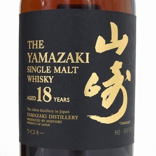 山崎18年　ウイスキー　サントリー　洋酒　700ml